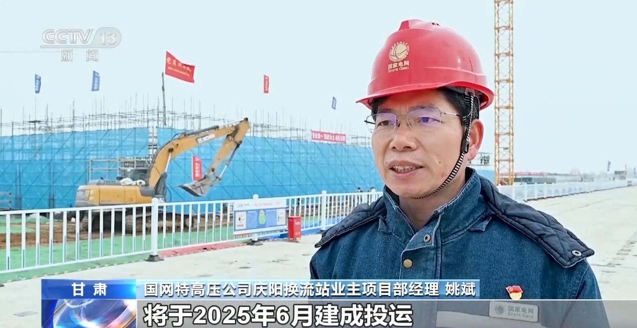 我國四條特高壓直流工程建設復工