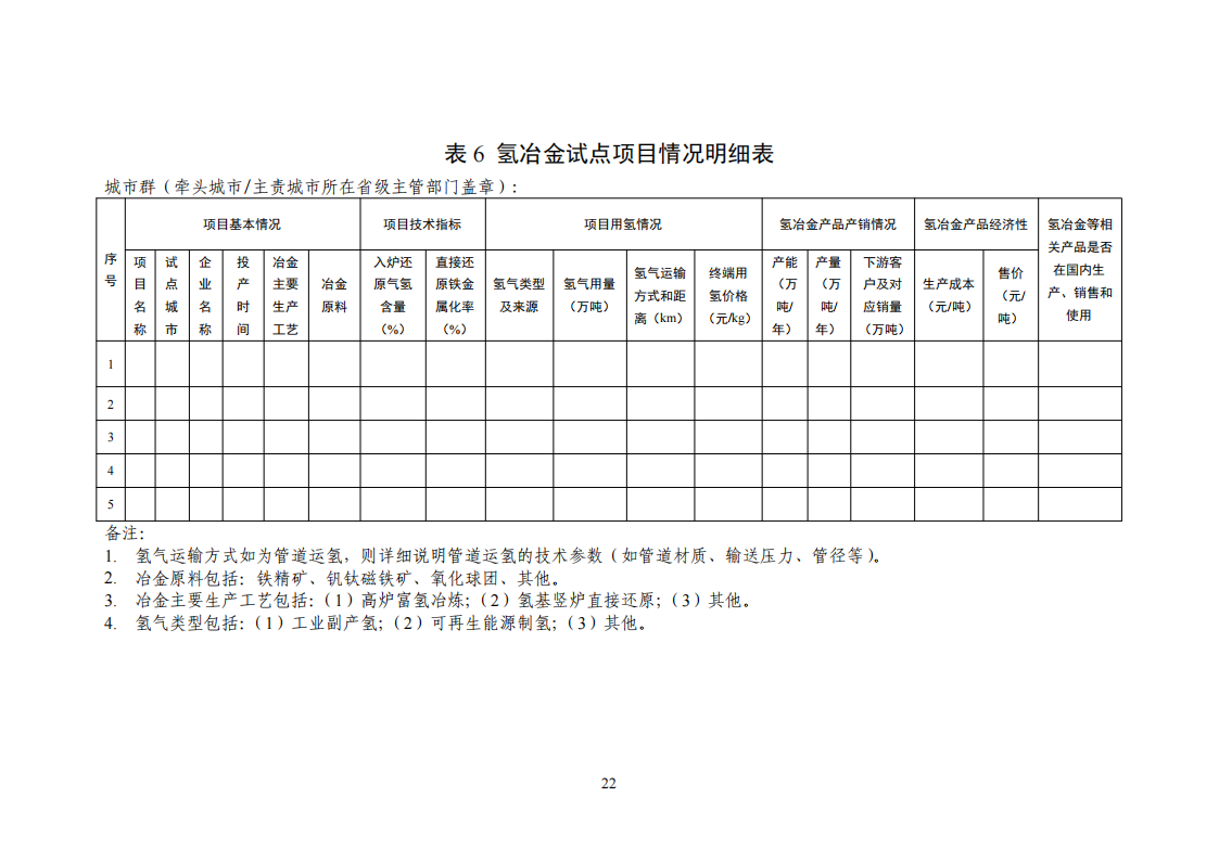 61c09b8ac2c7467fa66f710a0e540742_22.png