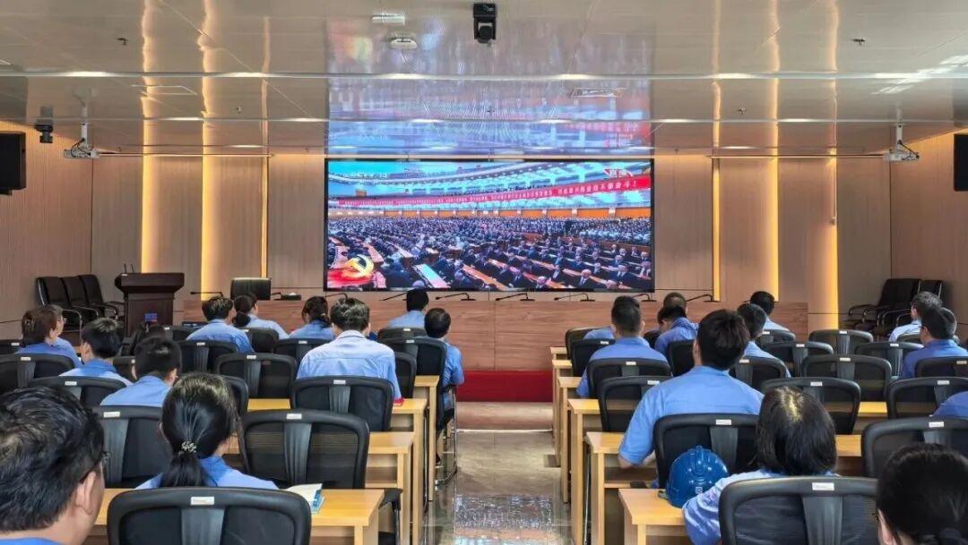 汽轮机公司工程研究中心组织党员观看庆祝中国共产党成立105周年大会.jpg
