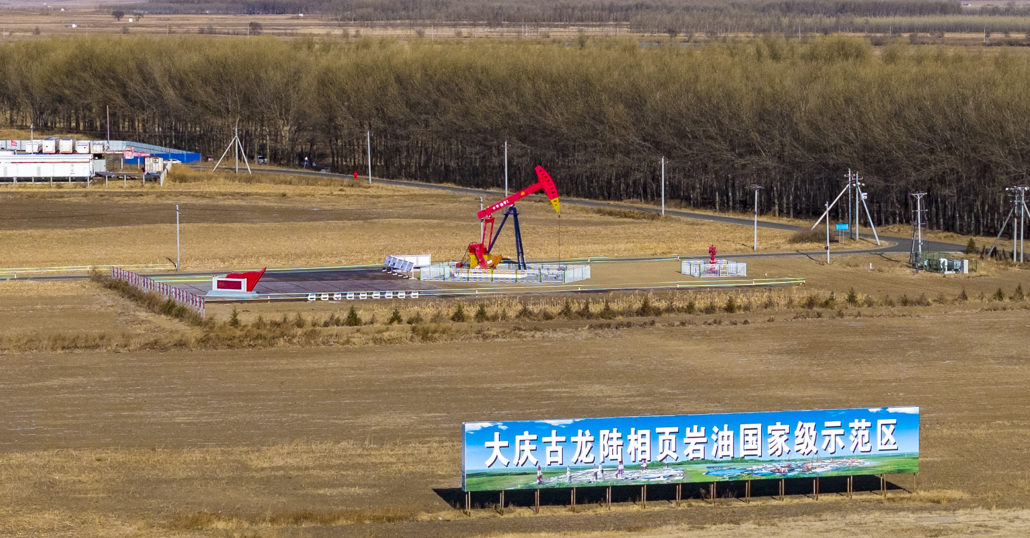 井下作业分公司压裂大队泵工正在古龙页岩油进行高压件维护保养 韩京摄.jpg 井下作业分公司压裂大队泵工正在古龙页岩油进行高压件维护保养 韩京摄.jpg