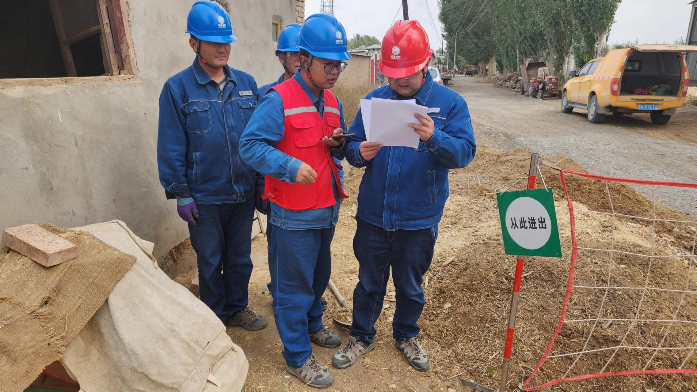 微信图片_20231016153802.jpg 微信图片_20231016153802.jpg