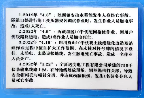 微信图片_20250409155632.jpg