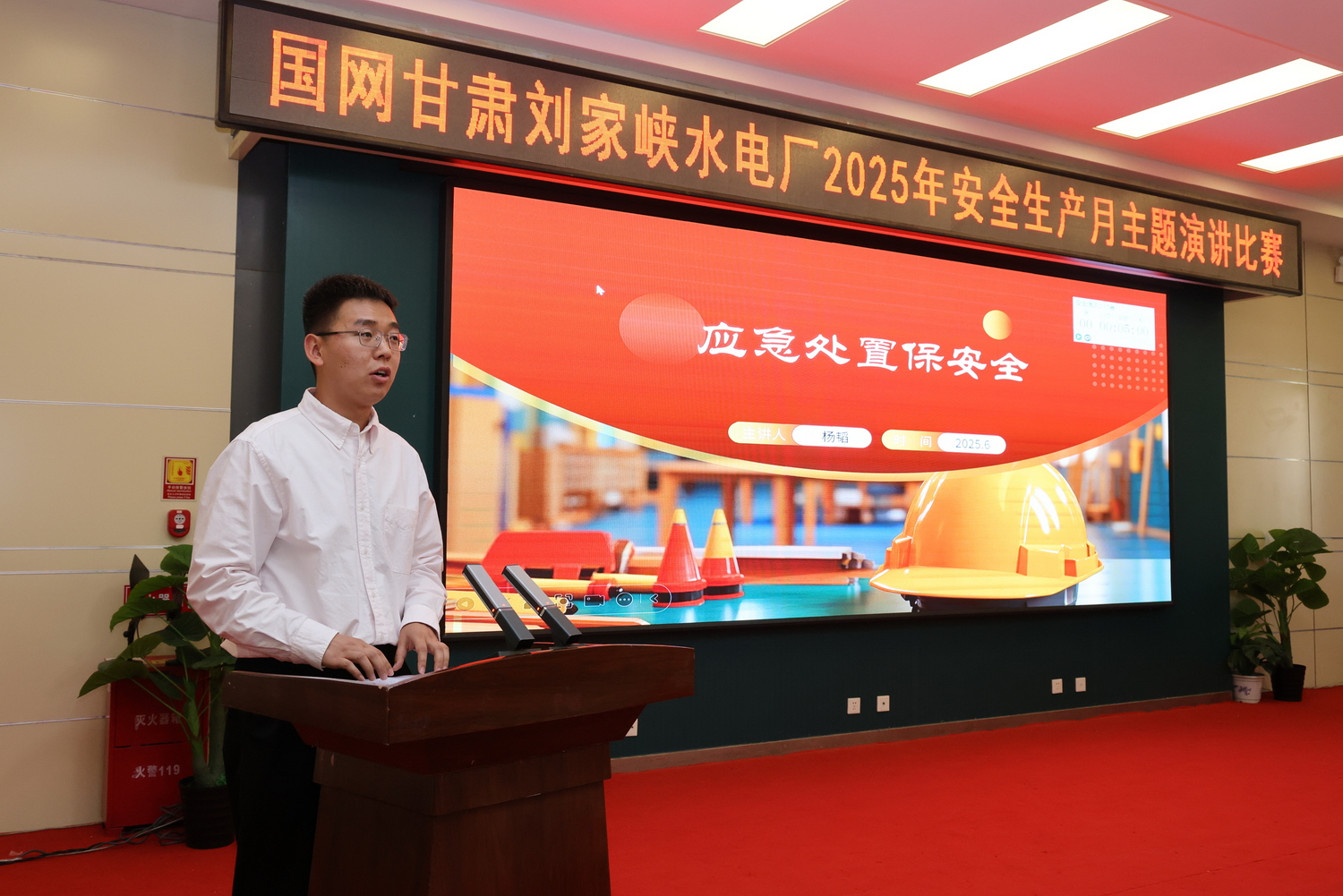 刘家峡水电厂：安全之“声” “声”入人心 (2).jpg