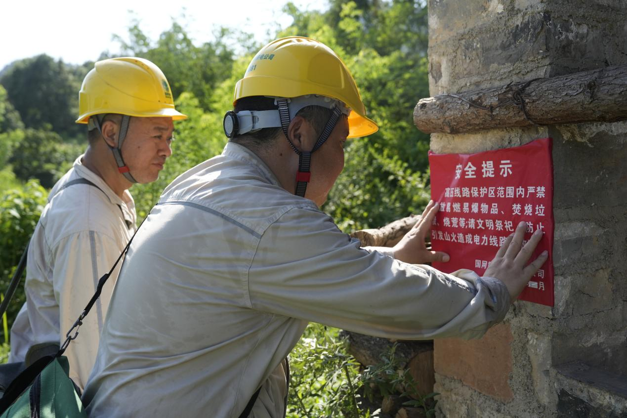 图片2.png