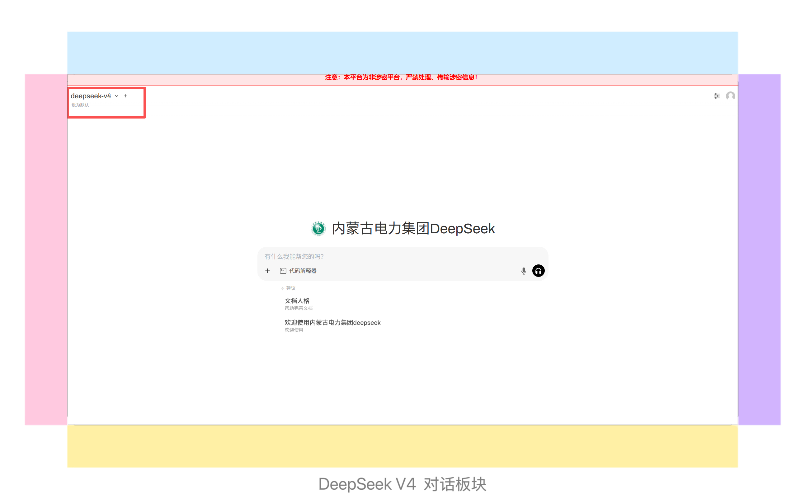 微信图片_20260518104426_1008_116.jpg