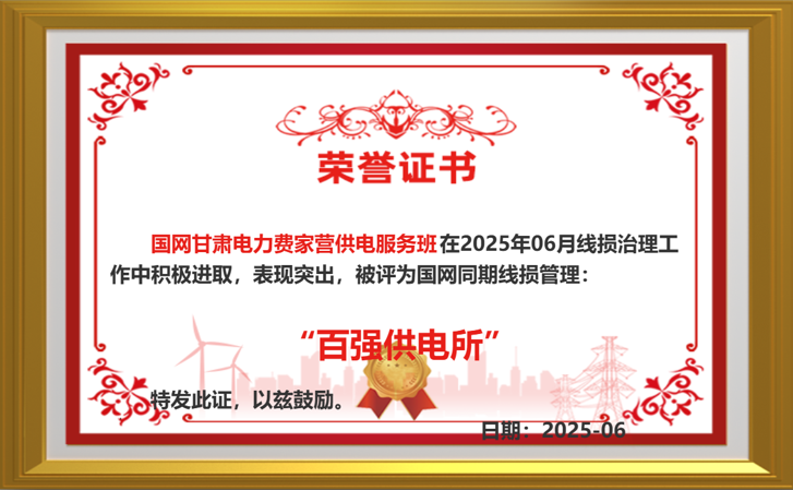 微信图片_20250722142153.png