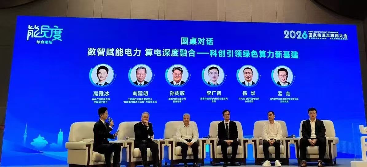 微信图片_20260610191329_1109_116.jpg 微信图片_20260610191329_1109_116.jpg