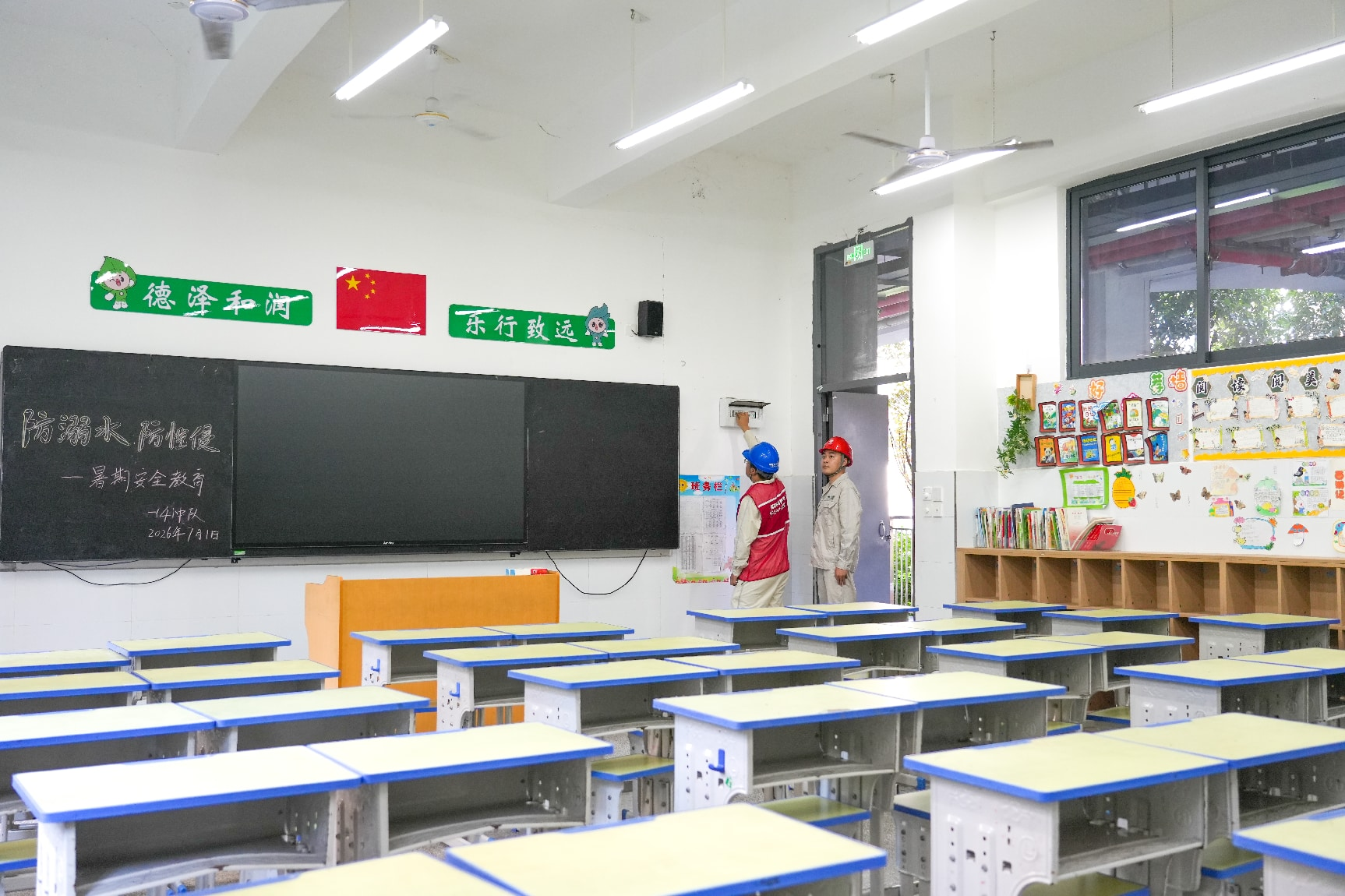 二二恶.png